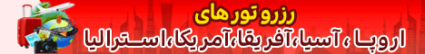 باکس انتهای خبر-3