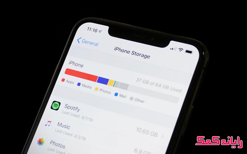 پر شدن حافظه گوشی ایفون - کاماپرس