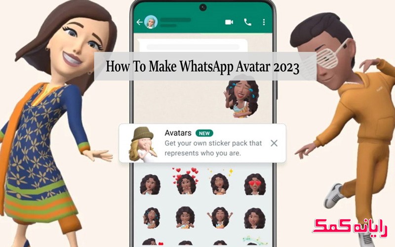 آواتار متحرک - کاماپرس