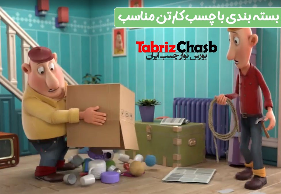 نوار چسب پهن -کاماپرس