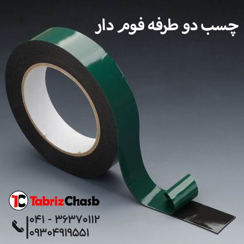 نوار چسب دو طرفه-کاماپرس