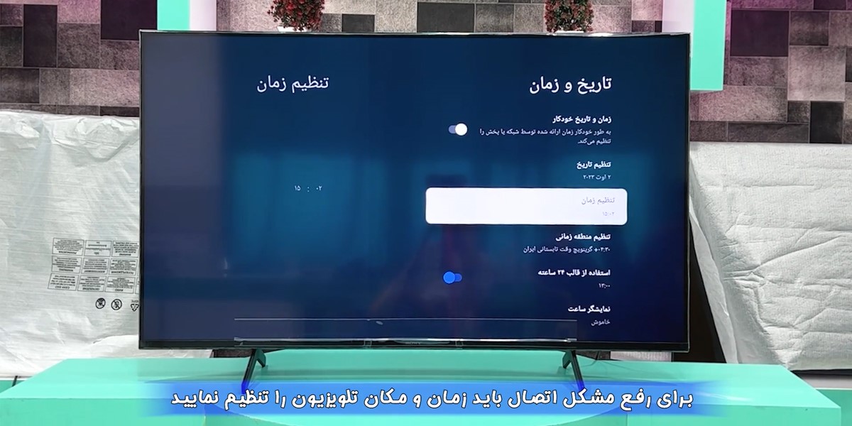 نصب برنامه بر روی تلویزیون-کاماپرس