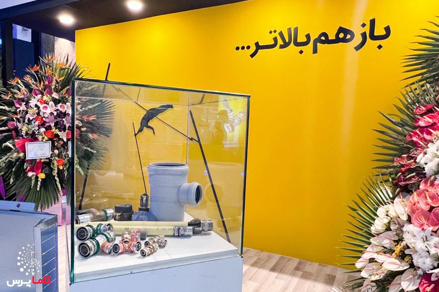 سوپرپایپ-کاماپرس