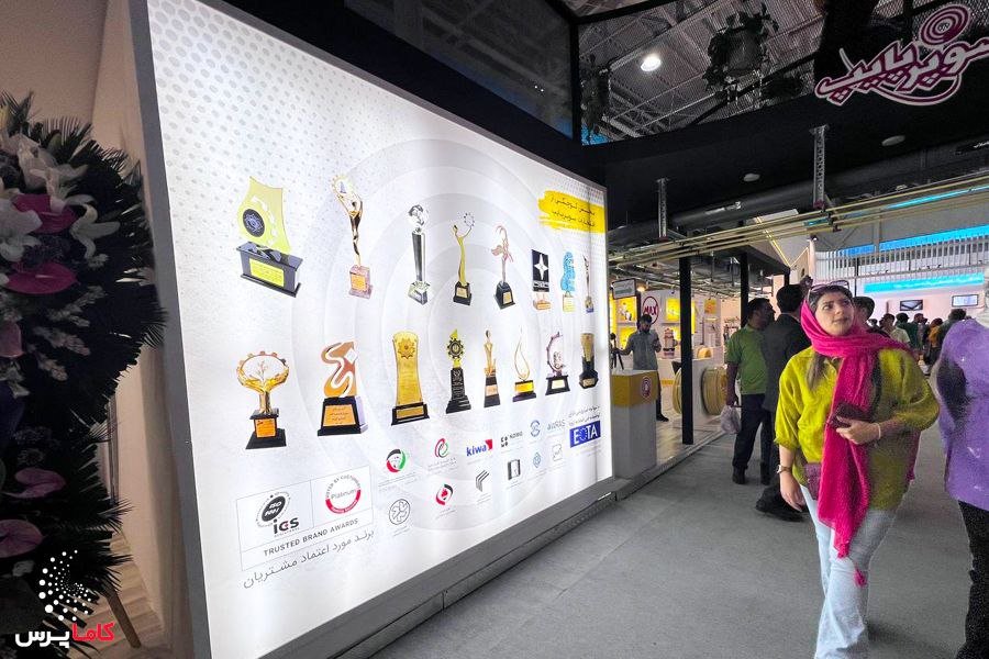 سوپرپایپ-کاماپرس