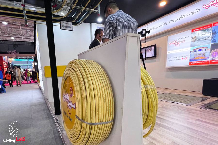 سوپرپایپ-کاماپرس