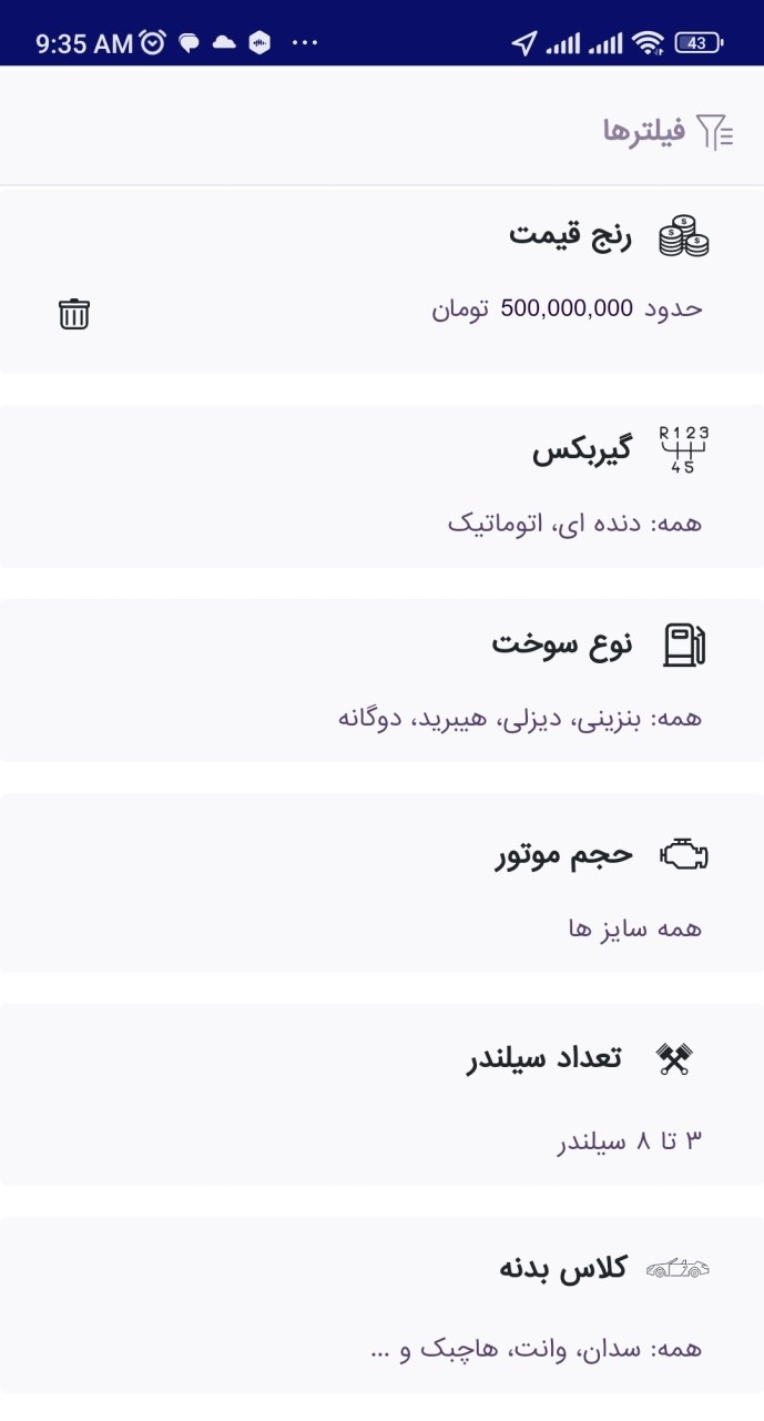 مشاوره آنلاین خودرو-کاماپرس