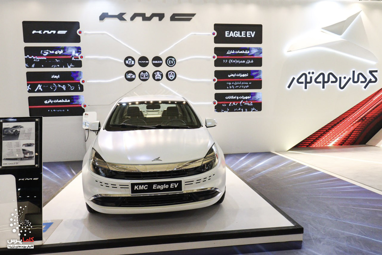 کرمان موتور-کاماپرس