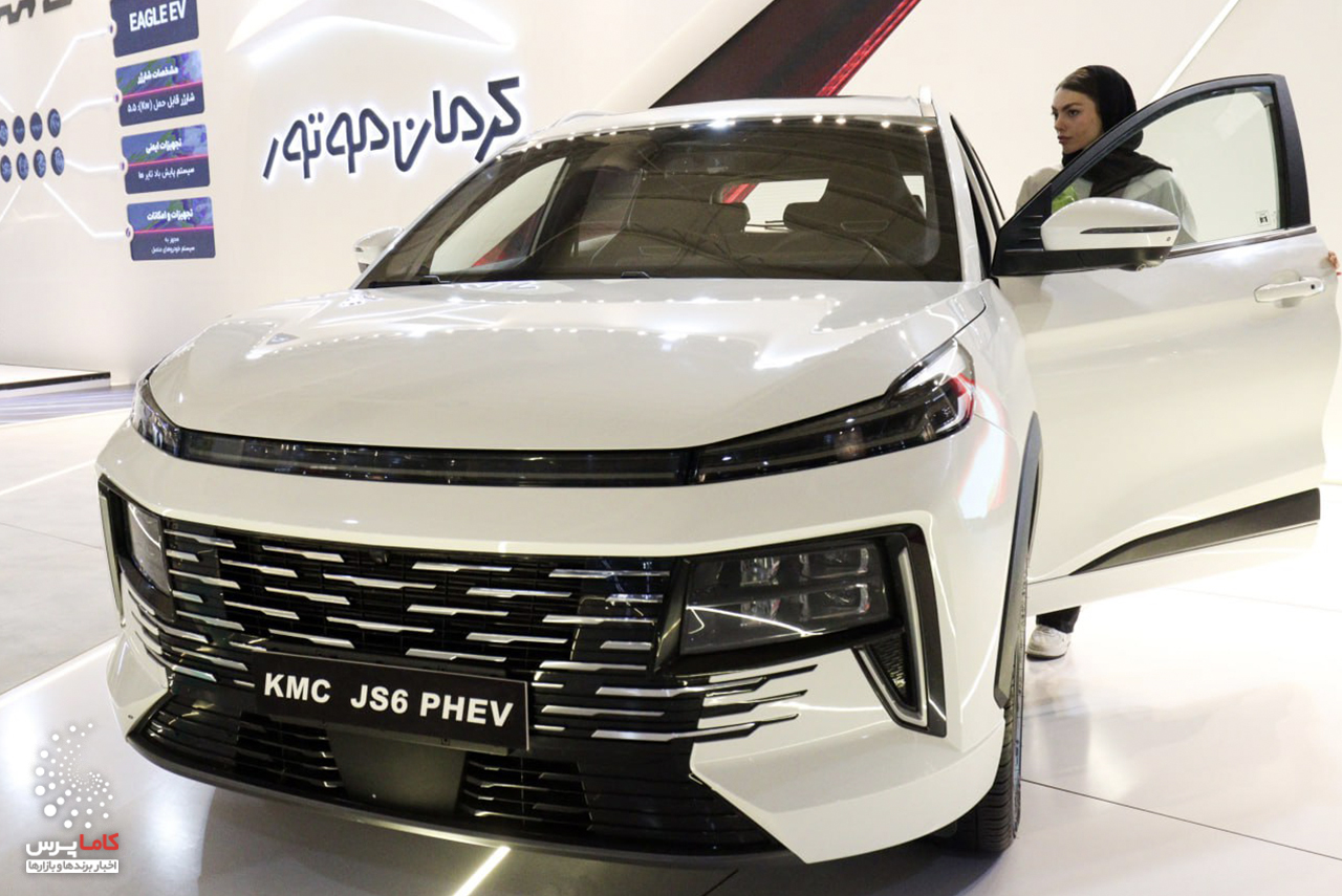 کرمان موتور-کاماپرس