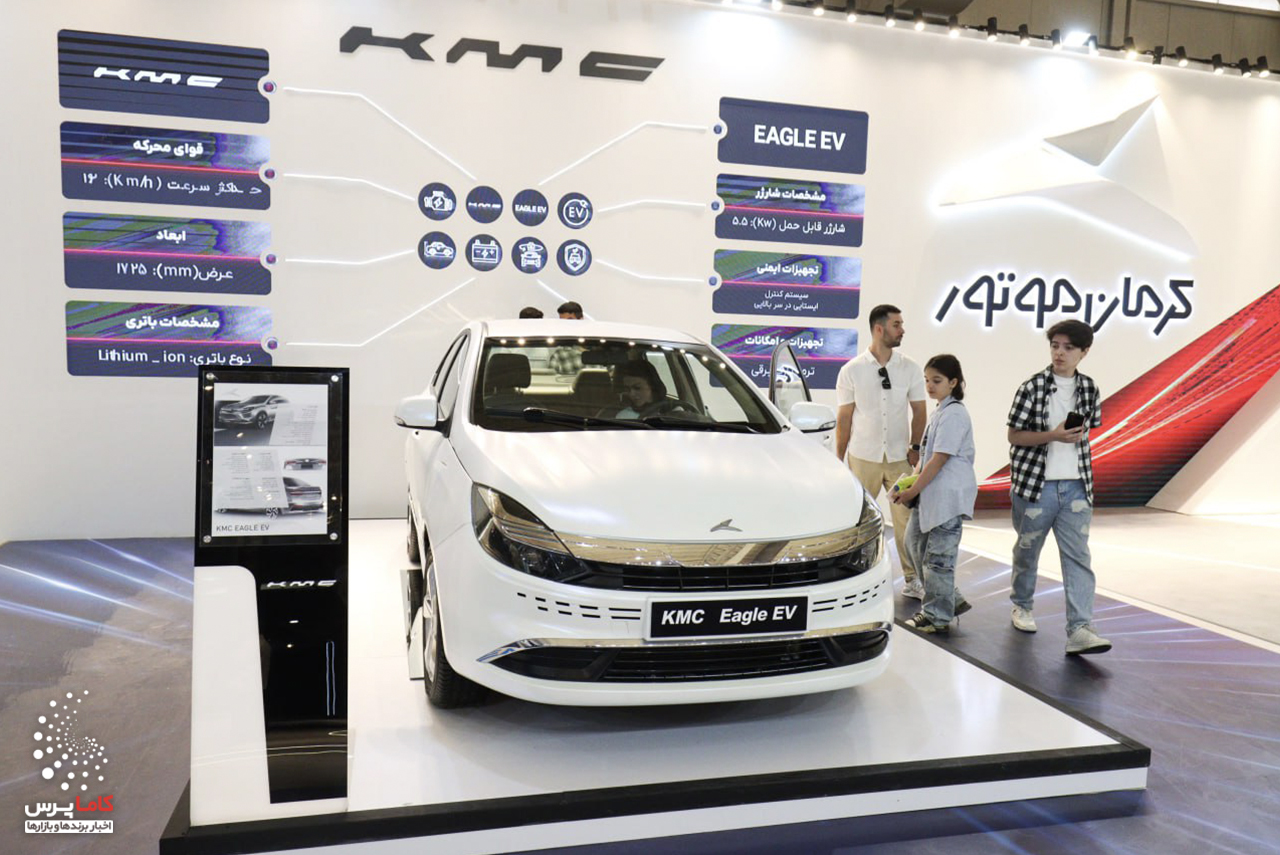 کرمان موتور-کاماپرس