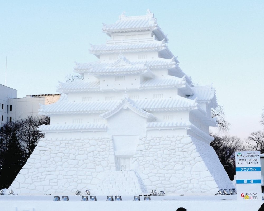 تور ژاپن - کاماپرس