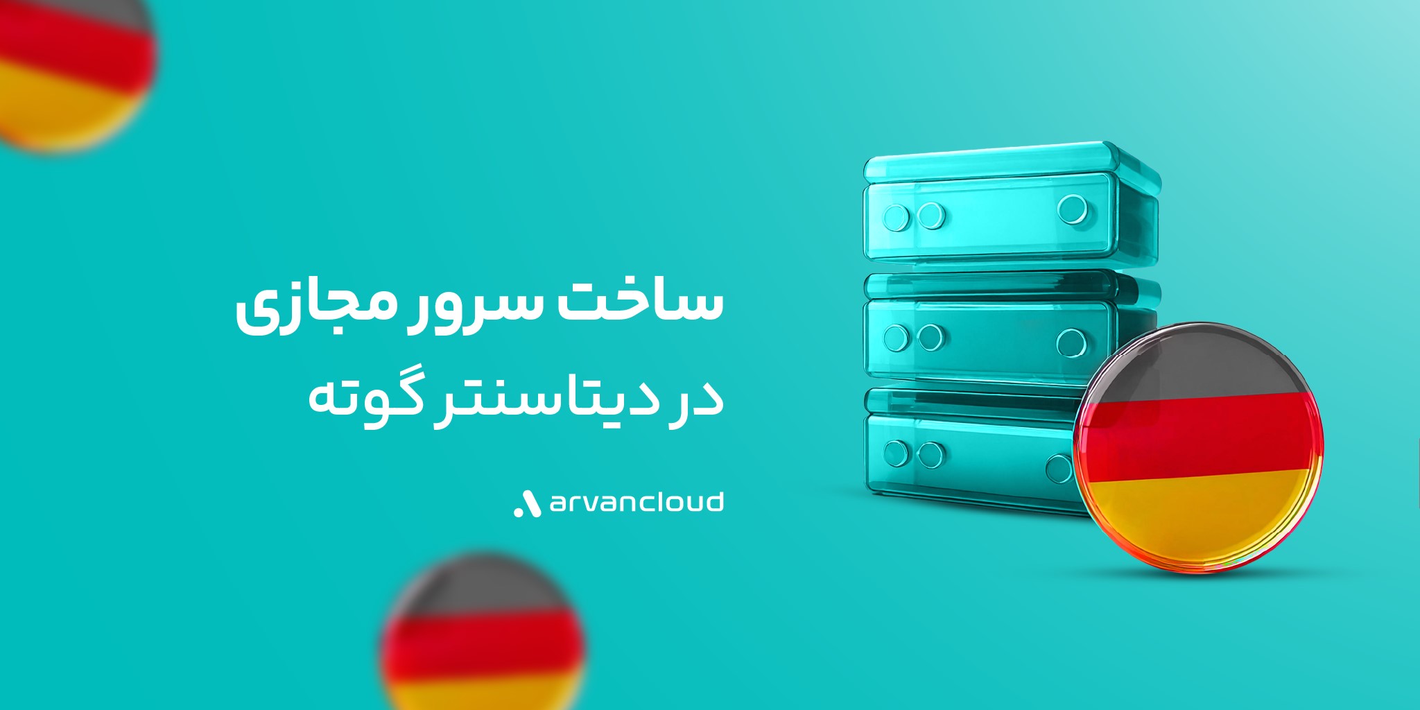 سرور مجازی - کاماپرس