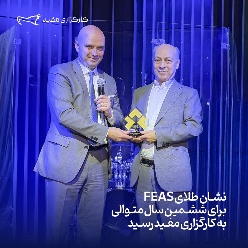 کارگزاری مفید - کاماپرس