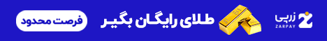 تبلیغ وسط خبر 1