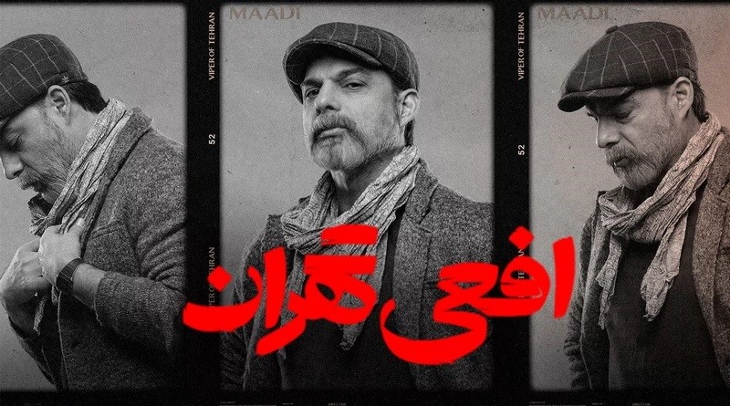 سریال های فیلم نت - کاماپرس