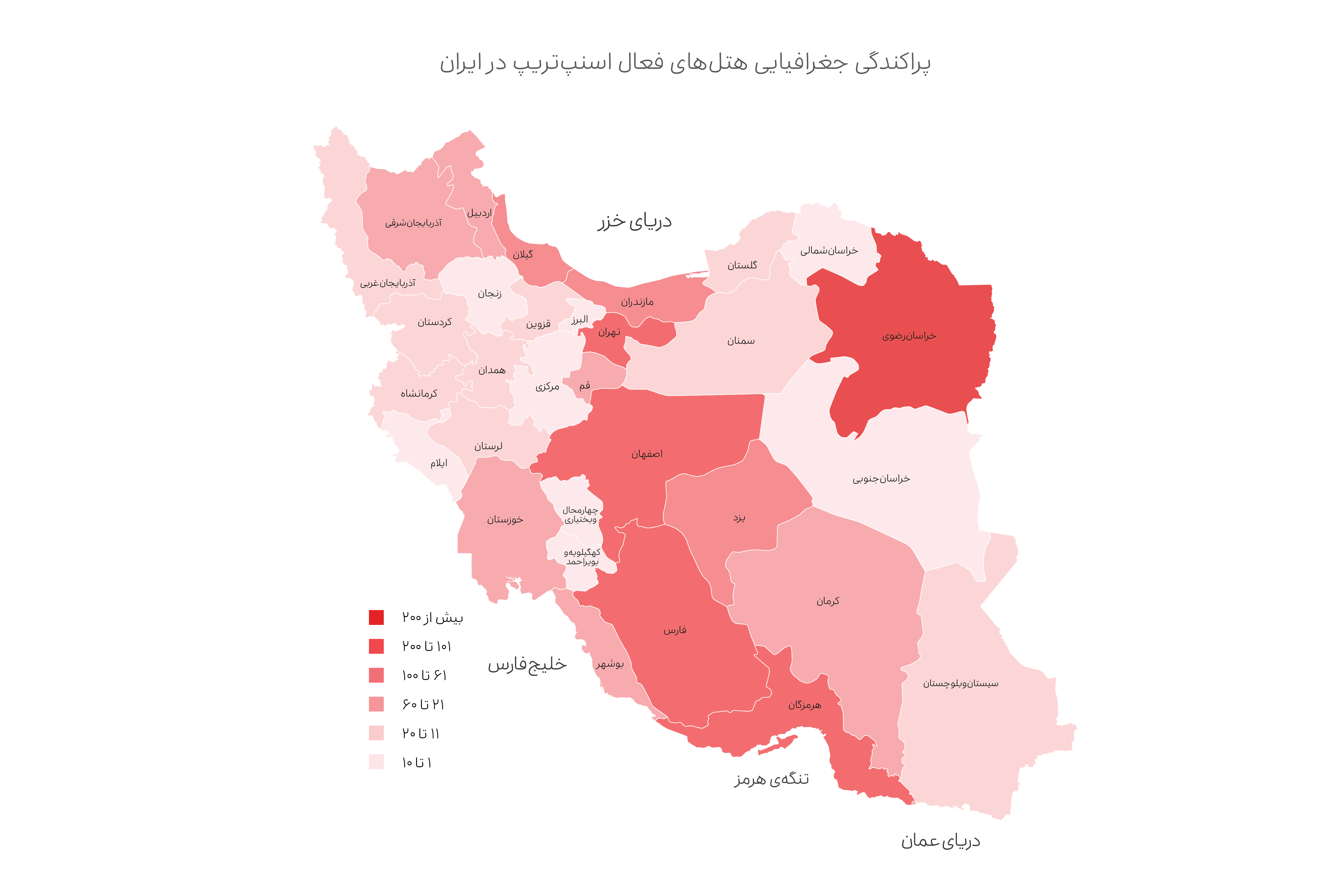 پراکندگی جغرافیایی هتل‌های فعال اسنپ‌تریپ
