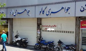 فرق مالکیت و سرقفلی چیست؟