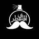 آقای عطر