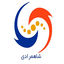 بازرگانی شاهمرادی