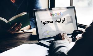5 شغل تولید محتوا با حقوق بالای 20 میلیون تومان در تهران