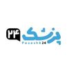 پزشک 24