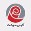 آدین موکت