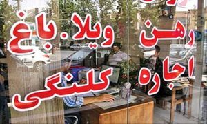 خرید آپارتمان 70 تا 90 متر در جنوب تهران چقدر بودجه می خواهد؟