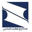 صنایع هفت الماس