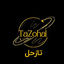 تازحل