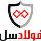 فولادسل