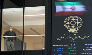 عرضه اولیه های 3 گانه بورس و بی نصیبی سهامداران از سود روزانه 50 میلیونی