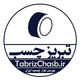 تبریز چسب