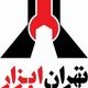 تهران ابزار