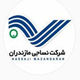 نساجی مازندران