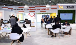با کارگزاری مبین سرمایه آشنا هستید؟