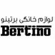 برتینو