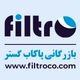 پاکاب گستر