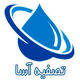 تصفیه آسا