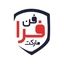 فرافن