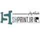 شبکه چاپ