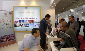 مدارک لازم برای دریافت وام بانک صنعت و معدن