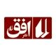 نشر افق