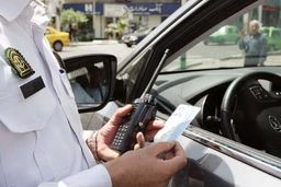 جرایم شخص ثالث بخشیده می‌شود