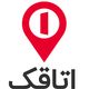 اتاقک