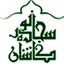 سجاده نقش