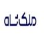 فرش ملک شاه