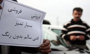 خبر بد مجلس برای دلالان خودرو