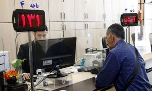 جزئیاتی درباره وام 300 میلیون تومانی بانک تجارت