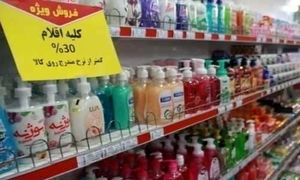 حذف قیمت کالاها ؛ مصرف‌کننده سود می‌کند یا ضرر؟