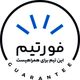 فوران تیما