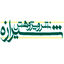 شیرازه